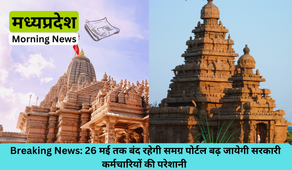 Breaking News