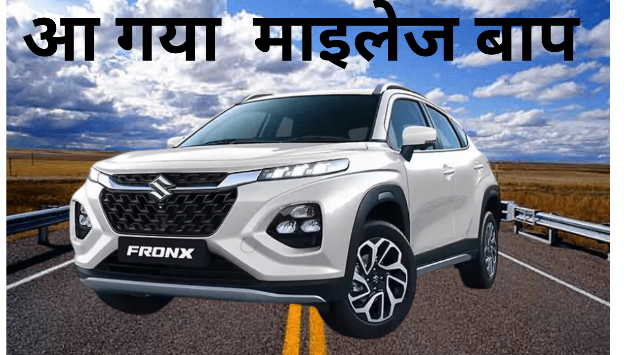 Maruti 